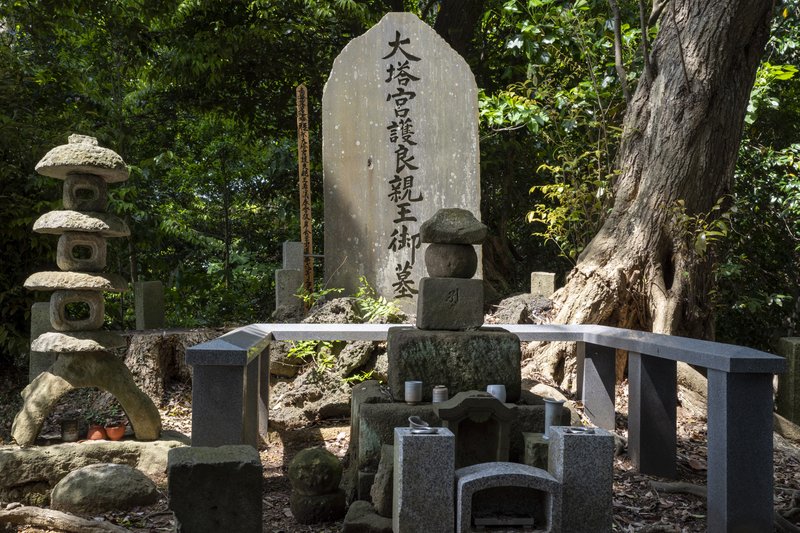 妙法寺 大塔宮護良親王御墓 供養塔（2022-05-05）